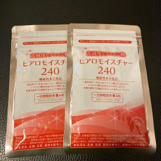 キユーピー ヒアロモイスチャー 240 30日 2袋 - beachculture.co.jp
