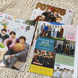 ジャニーズジュニア(ジャニーズJr.)のシール ピンナップ 各種 POTATO 2022年3月号(アート/エンタメ/ホビー)