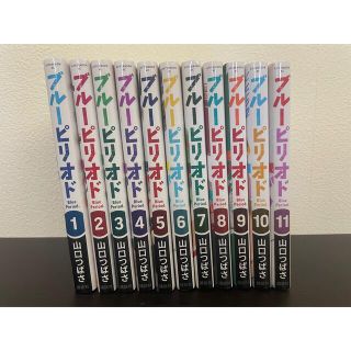 コウダンシャ(講談社)のブルーピリオド(全巻セット)