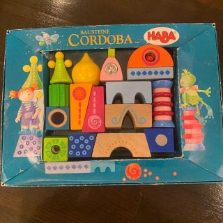 HABA(積み木/ブロック)のフリマアイテム一覧 HABA(積み木/ブロック)のフリマアイテム一覧