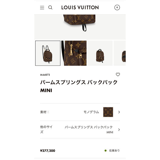 LOUIS VUITTON(ルイヴィトン)のa様専用【正規品】ルイヴィトン　パームスプリングスバックパックMINI レディースのバッグ(リュック/バックパック)の商品写真