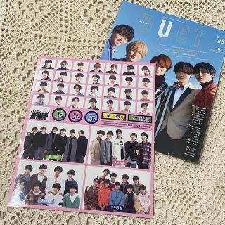 ジャニーズJr.(アート/エンタメ/ホビー)のフリマアイテム一覧 ジャニーズJr.(アート/エンタメ/ホビー)のフリマアイテム一覧