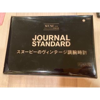 ジャーナルスタンダード(JOURNAL STANDARD)のオトナミューズ　付録(腕時計)