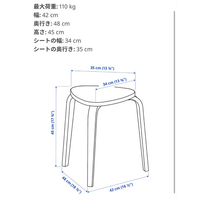 IKEA(イケア)の新品◎ IKEA スツール　シルレ　グリーン インテリア/住まい/日用品の椅子/チェア(スツール)の商品写真