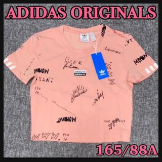 アディダス(adidas)の【タグ付き新品】adidas ショート丈ロゴTOPS(Tシャツ(半袖/袖なし))