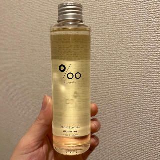 ムコタ(MUCOTA)のムコタ　⭐︎プロミルオイル　150ml⭐︎(オイル/美容液)