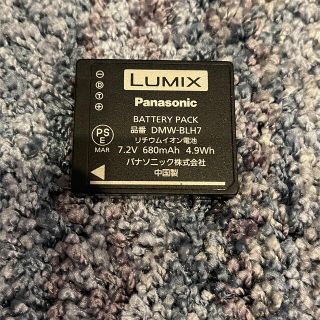 パナソニック(Panasonic)のPanasonic純正バッテリー DMW-BLH7(バッテリー/充電器)