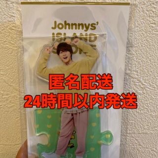 ジャニーズ(Johnny's)の'22春 なにわ男子 大橋和也 アクスタ(アイドルグッズ)