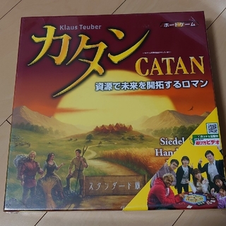 カタン  ボードゲーム(その他)