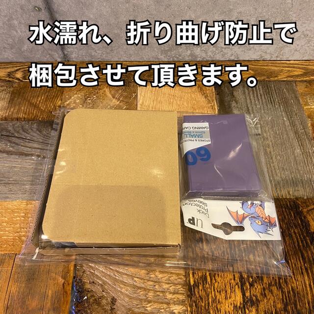 即日発送！【レッドアイズ】デッキ遊戯王城之内克也