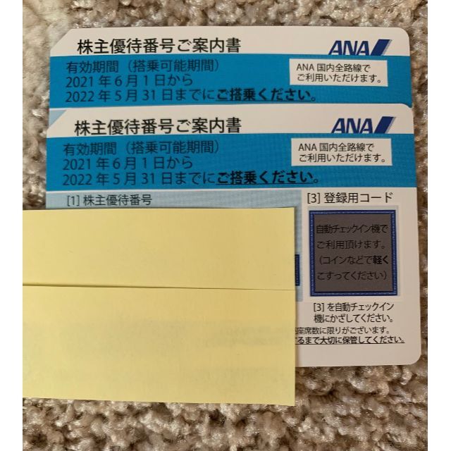 ANA 株主優待 株主優待割引券(2枚) チケットの優待券/割引券(その他)の商品写真