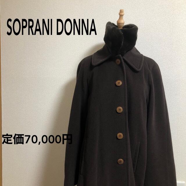 激安/新作 上質✨ソプラーニドンナコート ウール100% ロングコート