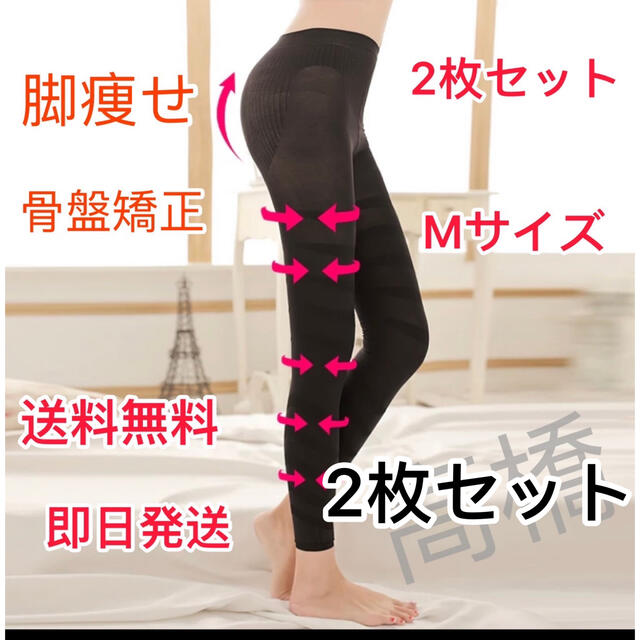 《S》★美脚むくみ防止着圧ハイウエスト加圧レギンスダイエットグラマラスパッツ代替