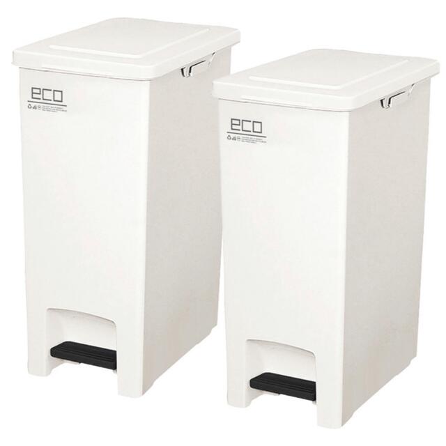 ゴミ箱 キッチン  45リットル ２個 セット　ホワイト＆ホワイト