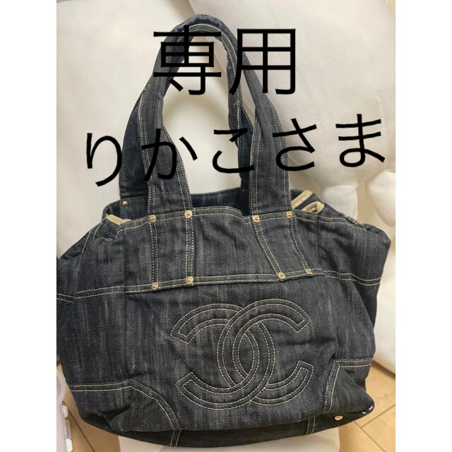 値下げします。CHANELトートバッグデニム生地です！