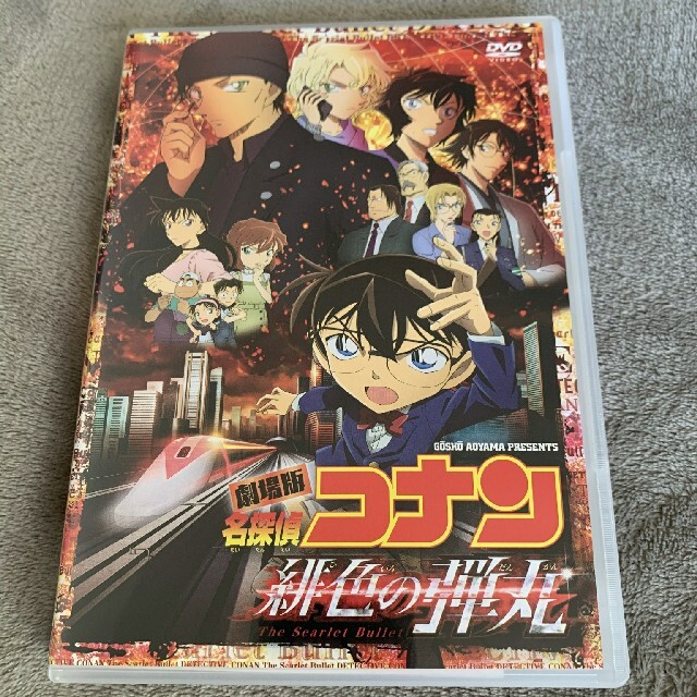 劇場版　名探偵コナン　緋色の弾丸　通常盤 DVD