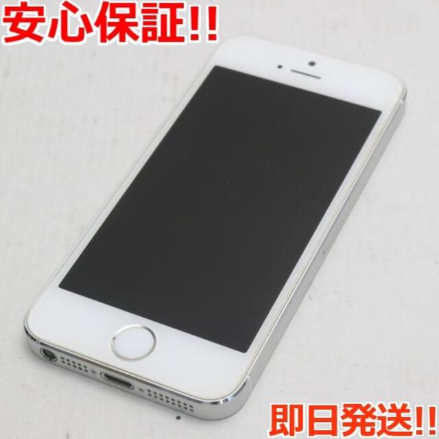 iPhone(アイフォーン)の超美品 au iPhone5s 32GB シルバー  スマホ/家電/カメラのスマートフォン/携帯電話(スマートフォン本体)の商品写真