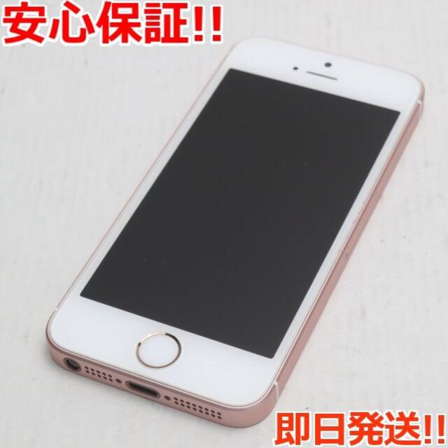 超美品 SIMフリー iPhoneSE 16GB ローズゴールドSIMフリー3