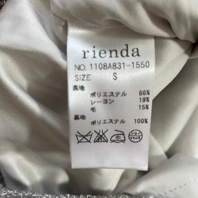 rienda(リエンダ)のrienda キュロットスカート レディースのパンツ(キュロット)の商品写真