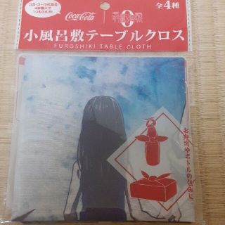 コカコーラ(コカ・コーラ)の🌟呪術迴戦子風呂敷/テーブルクロス【１種/１枚】(その他)