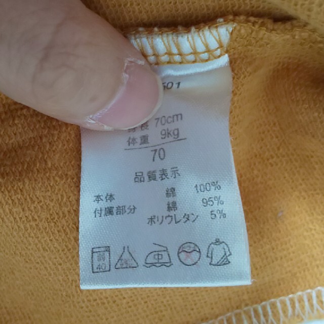 リラックマ カバーオール ベビー服 70 キッズ/ベビー/マタニティのベビー服(~85cm)(ロンパース)の商品写真