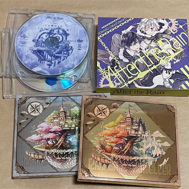 使い勝手の良い After the Rain CD クロクレストストーリー まふまふ そらる