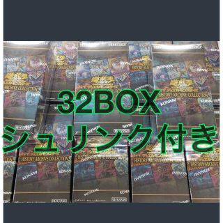 ユウギオウ(遊戯王)の遊戯王 ヒストリーアーカイブコレクション 32ボックス　ヒスコレ(Box/デッキ/パック)