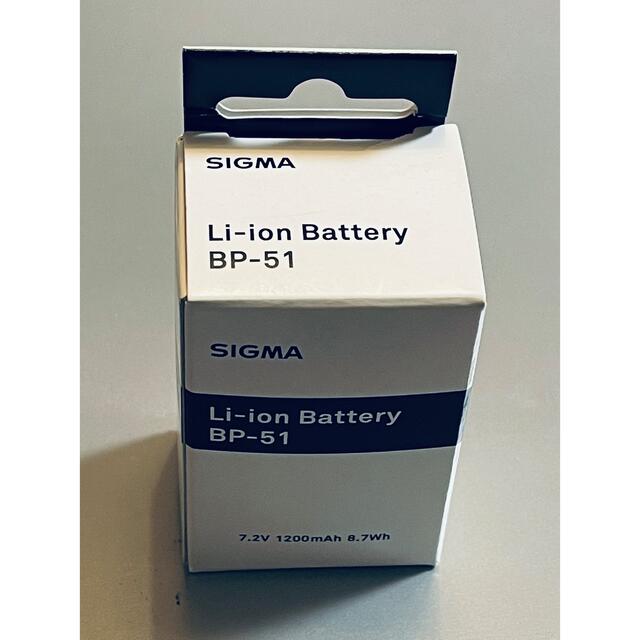 SIGMA(シグマ)の未使用品！ sigma BP-51 リチウムイオンバッテリー スマホ/家電/カメラのスマートフォン/携帯電話(バッテリー/充電器)の商品写真