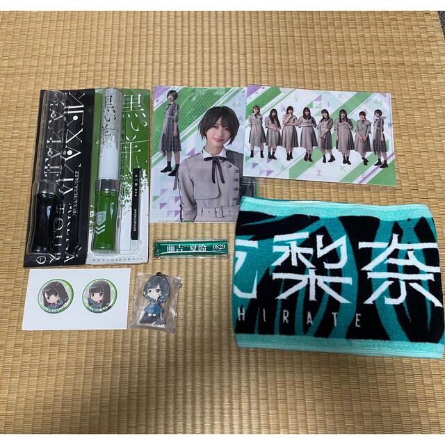 欅坂46 グッズ まとめ売り | フリマアプリ ラクマ