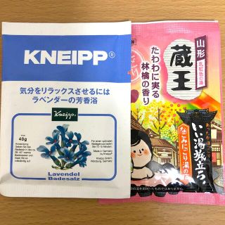 クナイプ(Kneipp)のクナイプ バスソルト＆白元アース いい湯旅立ち にごり湯タイプ 入浴剤 (入浴剤/バスソルト)