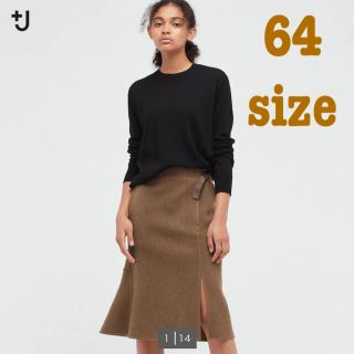 ユニクロ(UNIQLO)の新品未使用/ UNIQLO +J ダブルフェイススカート ブラウン64(ひざ丈スカート)