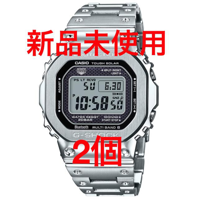 カシオ【新品未使用】G-SHOCK GMW B5000D-1JF×2個