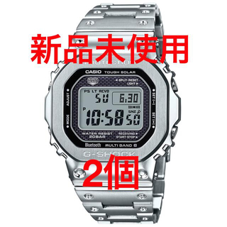 カシオ(CASIO)の【新品未使用】G-SHOCK GMW B5000D-1JF×2個(腕時計(デジタル))
