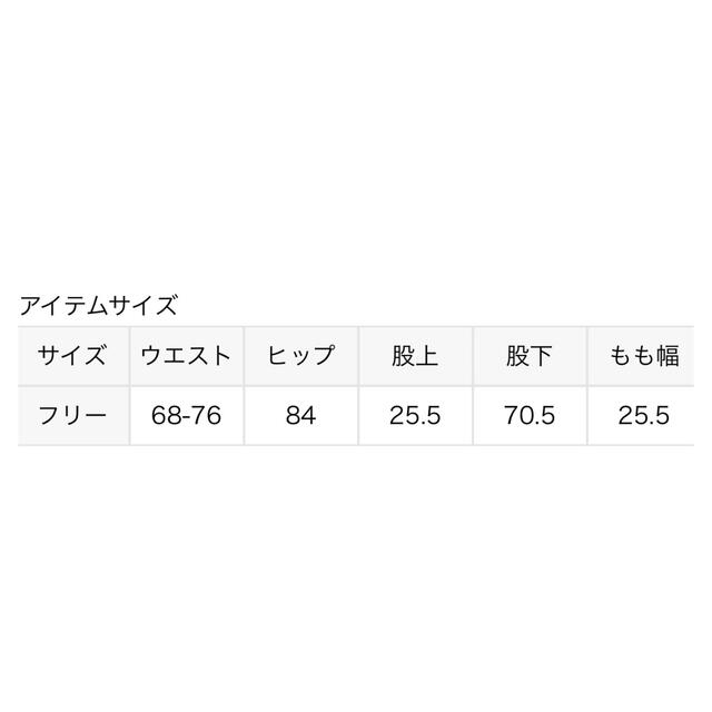 【JOURNAL STANDARD】ドライテレコレギンス