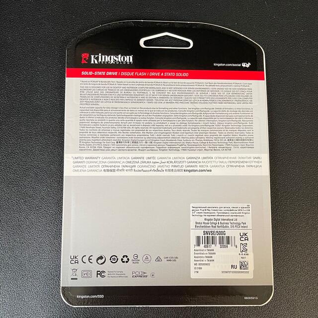 Kingston SSD NV1-E 500GB M.2 2280 NVMe スマホ/家電/カメラのPC/タブレット(PCパーツ)の商品写真