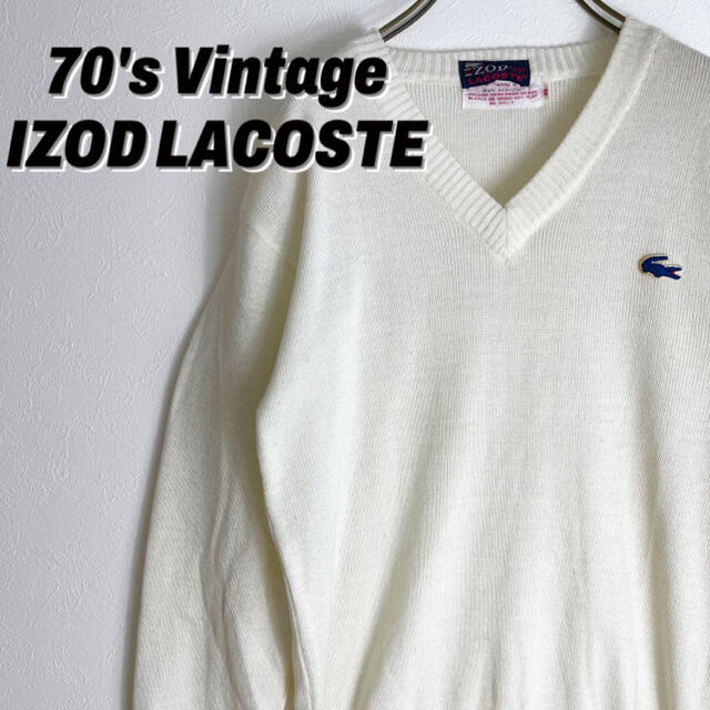 70's IZOD LACOSTE  アクリル　ニット　ワンポイント　レア　希少