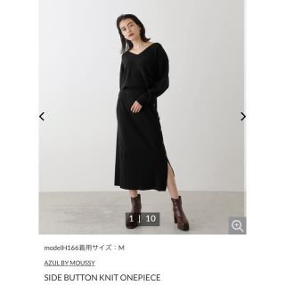 アズールバイマウジー コーデ マキシワンピース ロングワンピース レディース の通販 68点 Azul By Moussy のレディースを買うならラクマ