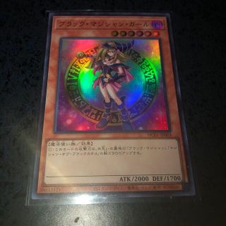 コナミ(KONAMI)の遊戯王　ブラックマジシャンガール(シングルカード)