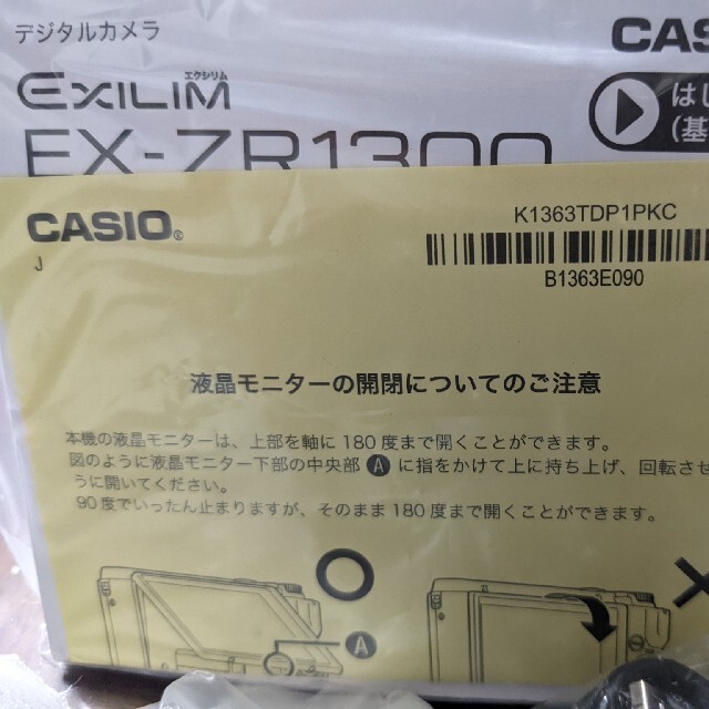 CASIO(カシオ)のCASIO コンパクトデジタルカメラ HIGH SPEED EXILIM EX- スマホ/家電/カメラのカメラ(コンパクトデジタルカメラ)の商品写真