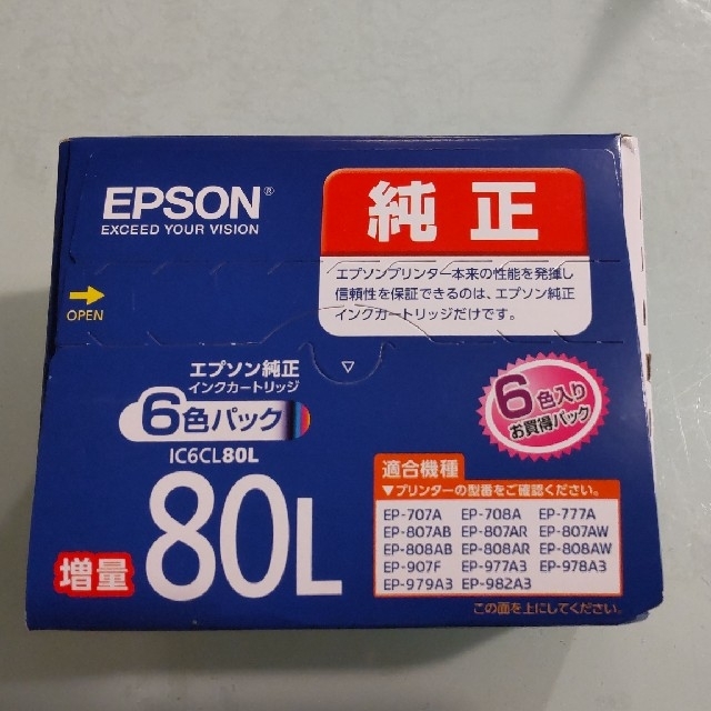 EPSON(エプソン)のEPSON インクカートリッジ IC6CL80L インテリア/住まい/日用品のオフィス用品(その他)の商品写真