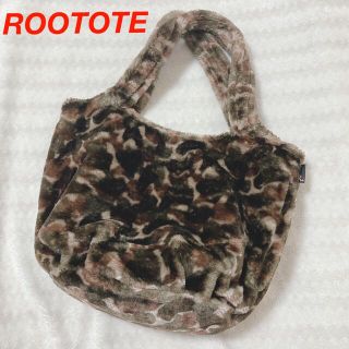 ルートート(ROOTOTE)の未使用 ルートート ROOTOTE カモフラ ふわふわ モコモコ トートバッグ(トートバッグ)