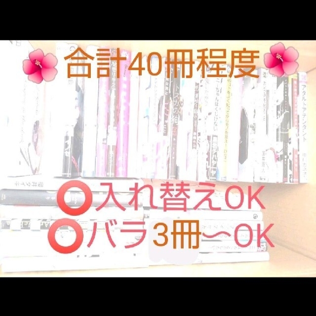 【送料込み】楔ケリ　他先生40冊程度　セット(3) | フリマアプリ ラクマ