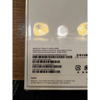 激レア!!iPhone12 64GB ホワイト シュリンク未開封品 SIMフリー ...