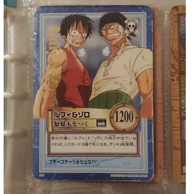 One Piece レア ワンピースカードの通販 By トレンド S Shop ワンピースならラクマ