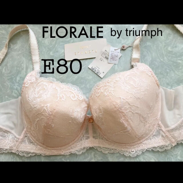 【新品タグ付】FLORALE by triumph・E80（定価¥9,350）