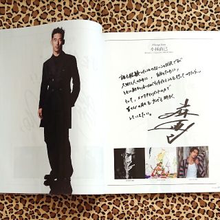 サンダイメジェイソウルブラザーズ(三代目 J Soul Brothers)の2007【直筆メッセージ 032】月刊EXILE 三代目 小林直己(アート/エンタメ/ホビー)