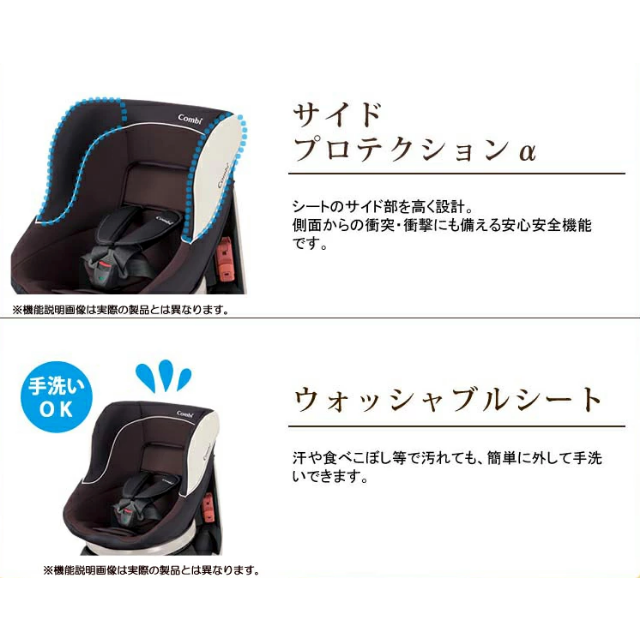 【美品】コンビ 高級チャイルドシート クルムーヴ ISOFIX エッグショック 6