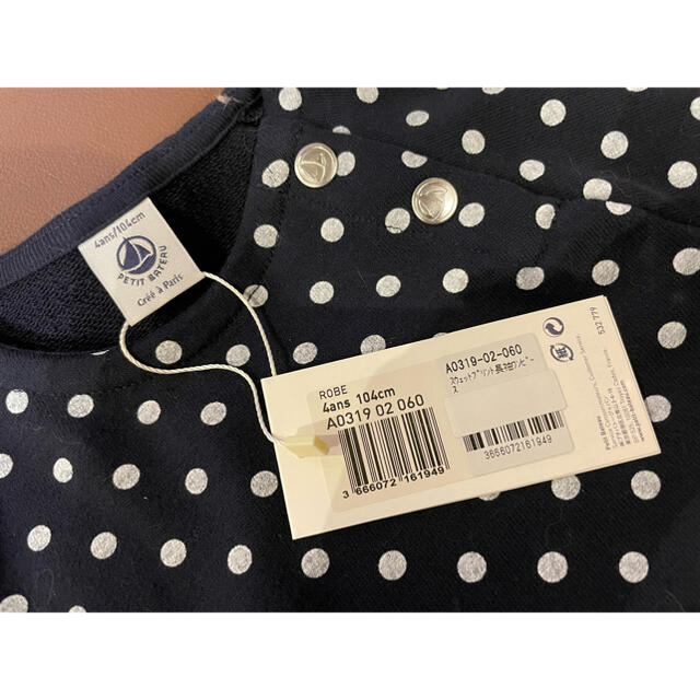 PETIT BATEAU(プチバトー)のプチバトー　ワンピース キッズ/ベビー/マタニティのキッズ服女の子用(90cm~)(ワンピース)の商品写真