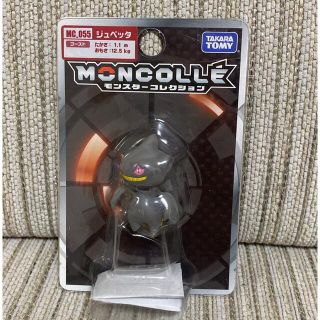【新品】ポケモン モンスターコレクション ジュペッタ タカラトミー
