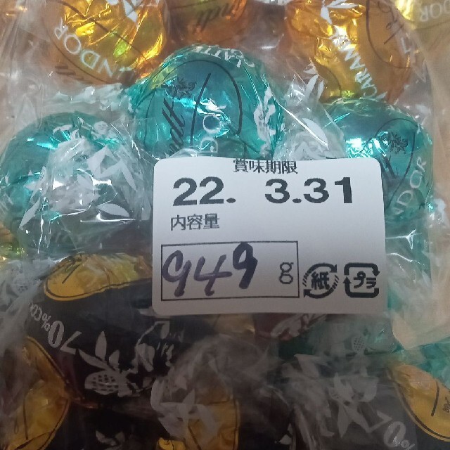 Lindt(リンツ)のリンツ　リンドールチョコ　ペパーミントクッキー10個 食品/飲料/酒の食品(菓子/デザート)の商品写真